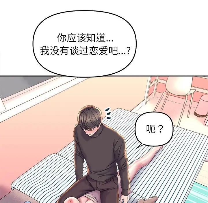 96P - 双面人