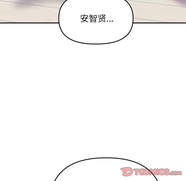 9P - 双面人