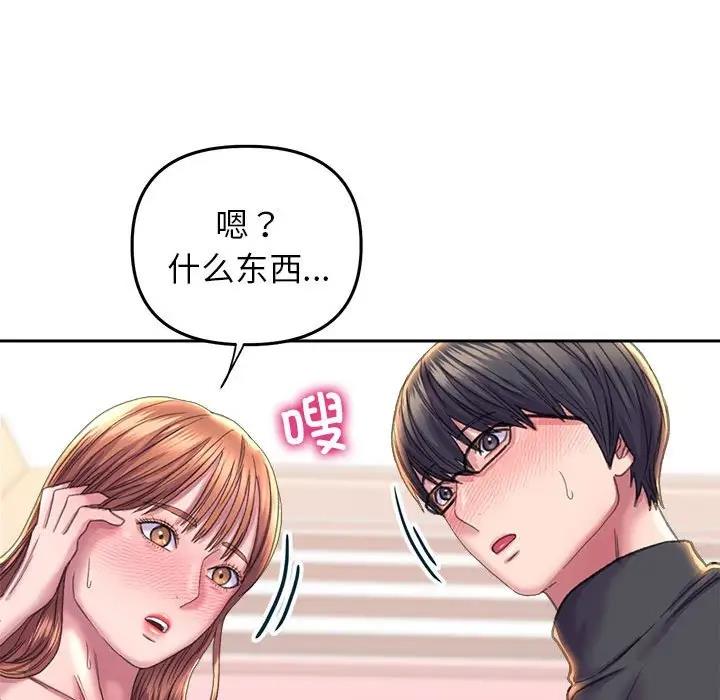 109P - 双面人