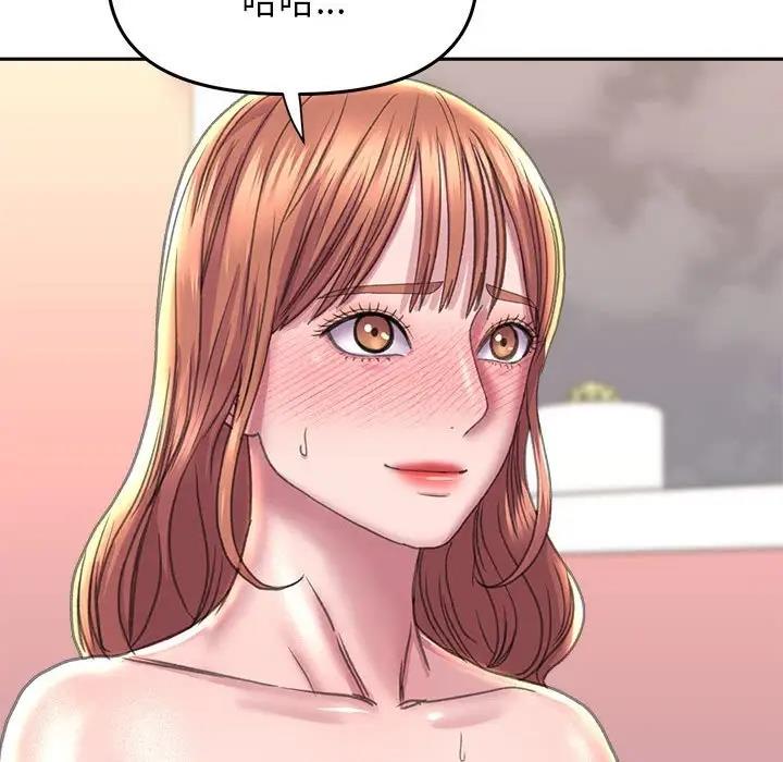 118P - 双面人