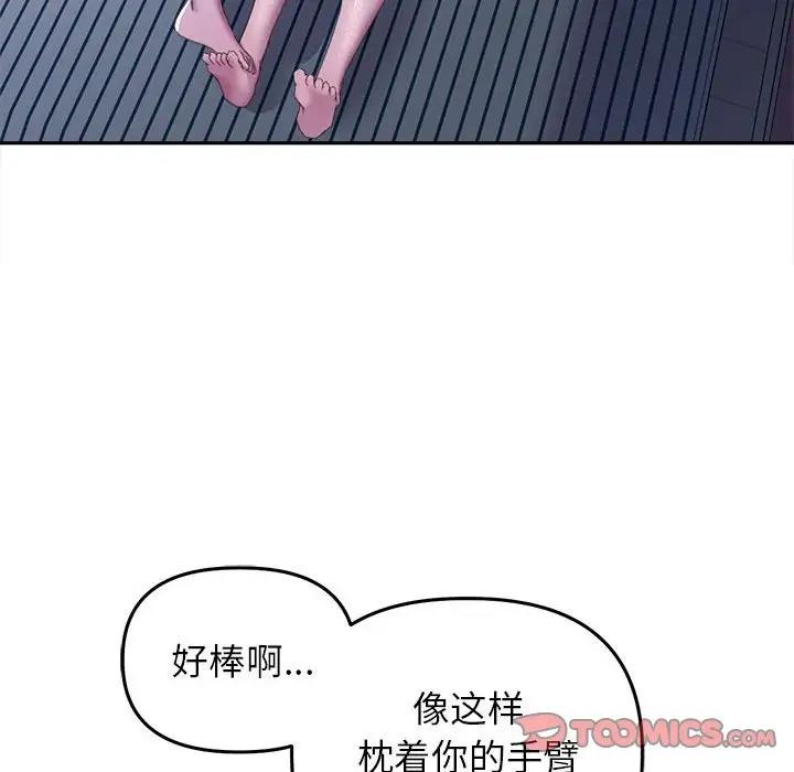 129P - 双面人