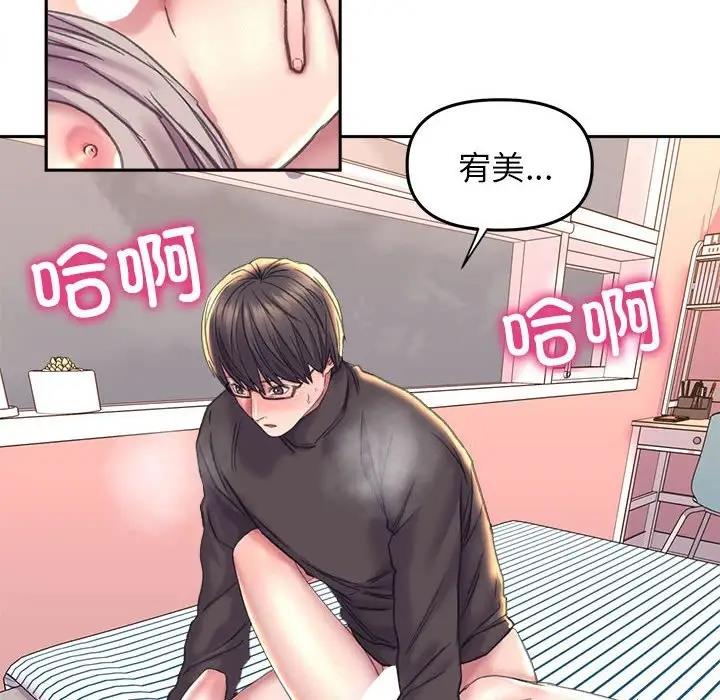 14P - 双面人