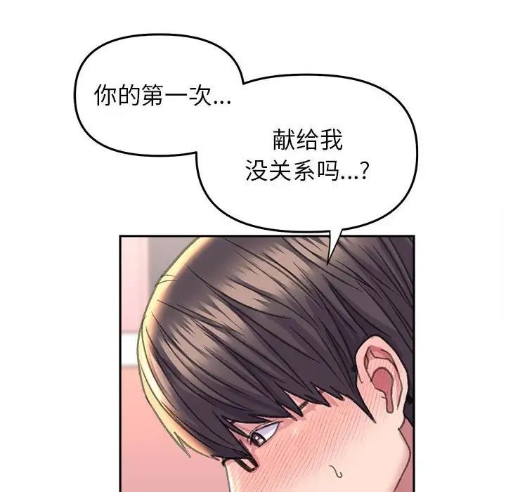 16P - 双面人