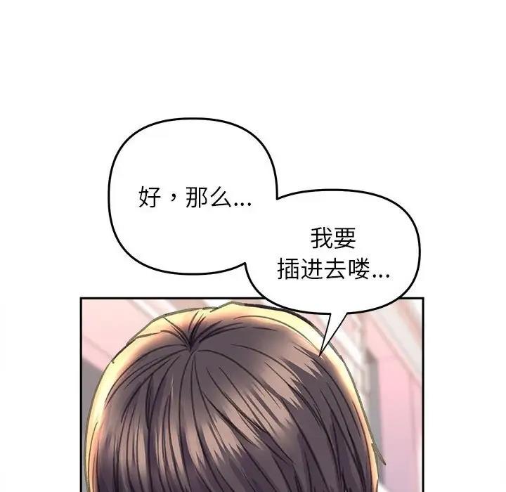 20P - 双面人