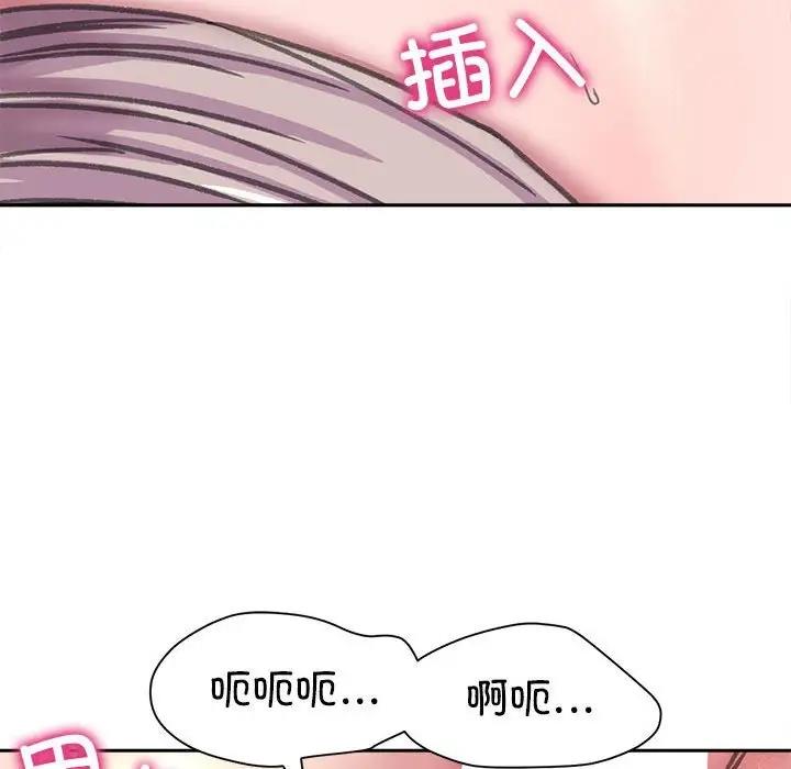 23P - 双面人