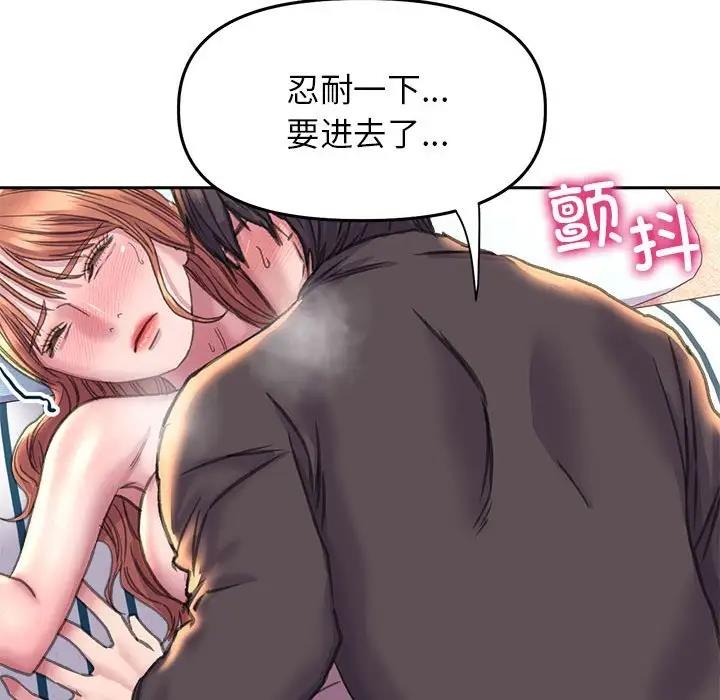 28P - 双面人