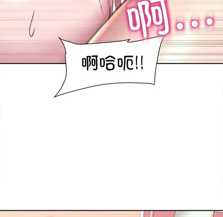 36P - 双面人