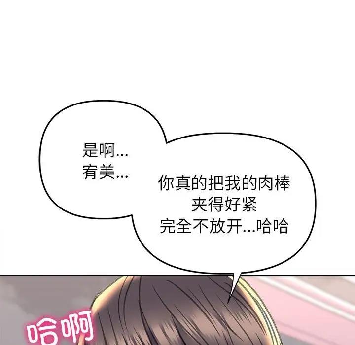 43P - 双面人