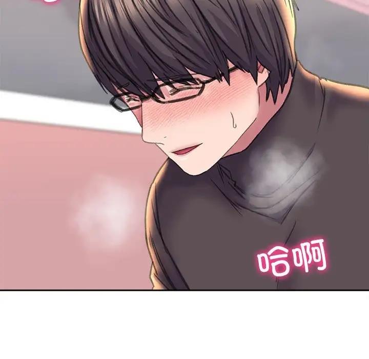 44P - 双面人