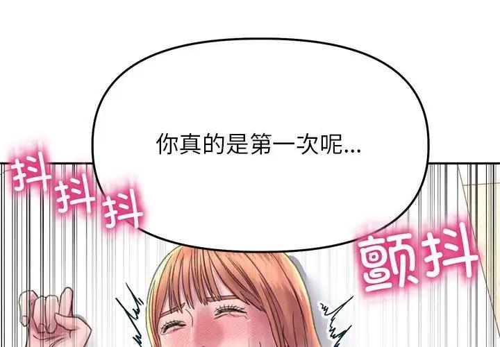 4P - 双面人