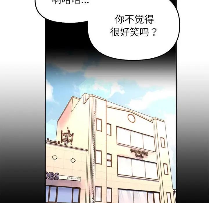 59P - 双面人
