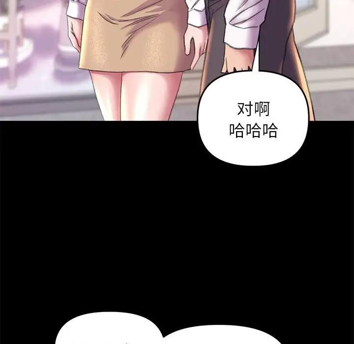 62P - 双面人