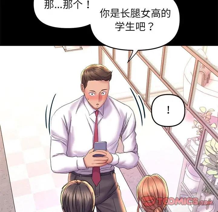 63P - 双面人