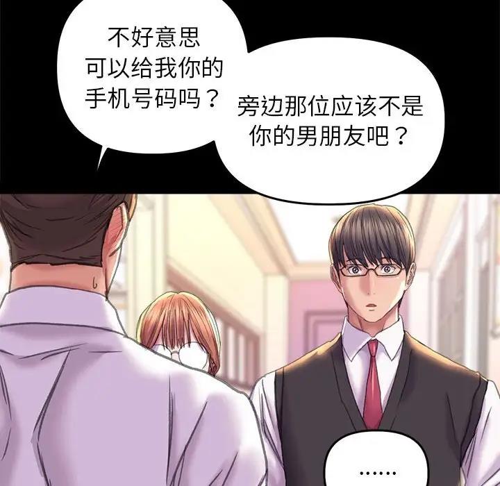 65P - 双面人