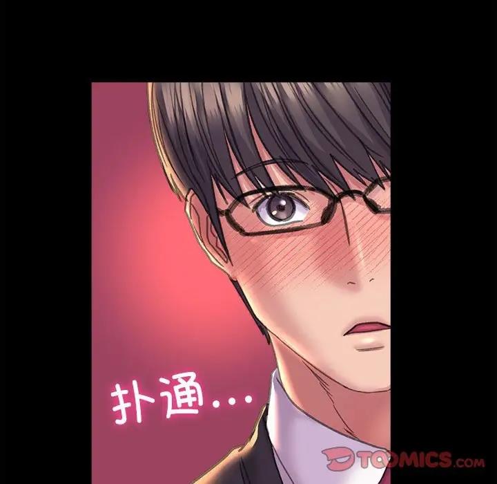 69P - 双面人