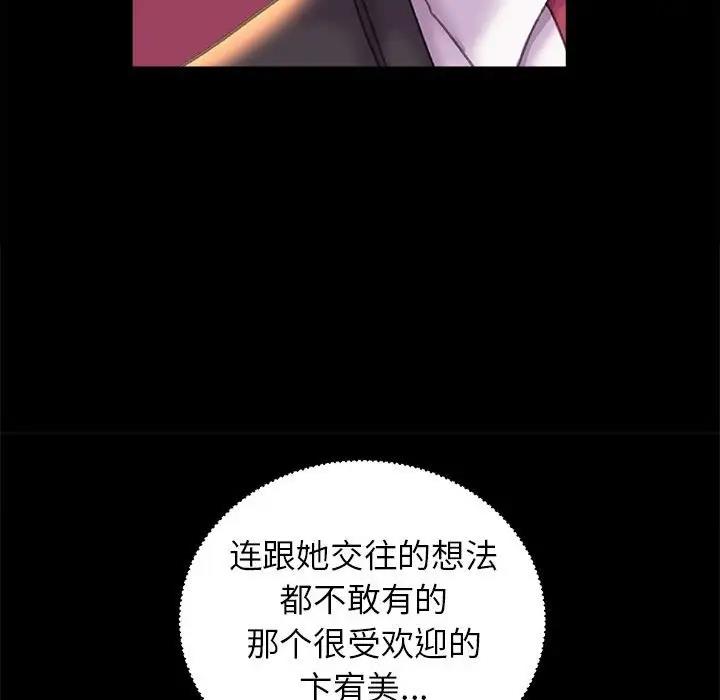 70P - 双面人