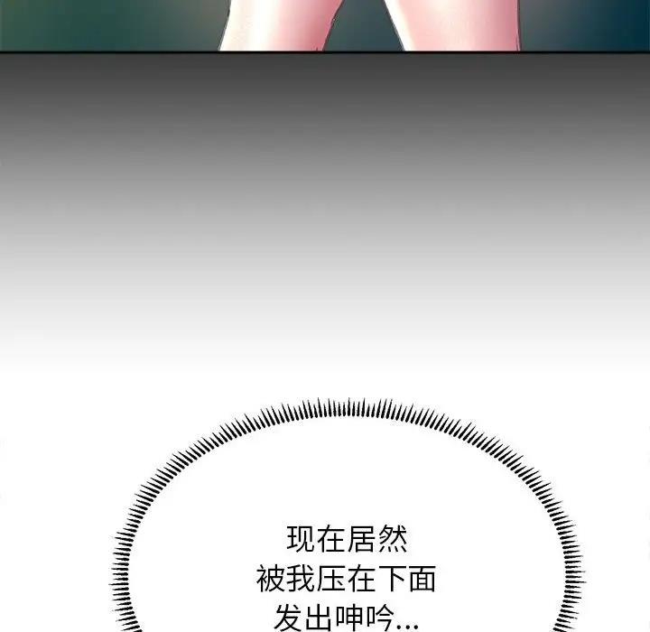 73P - 双面人