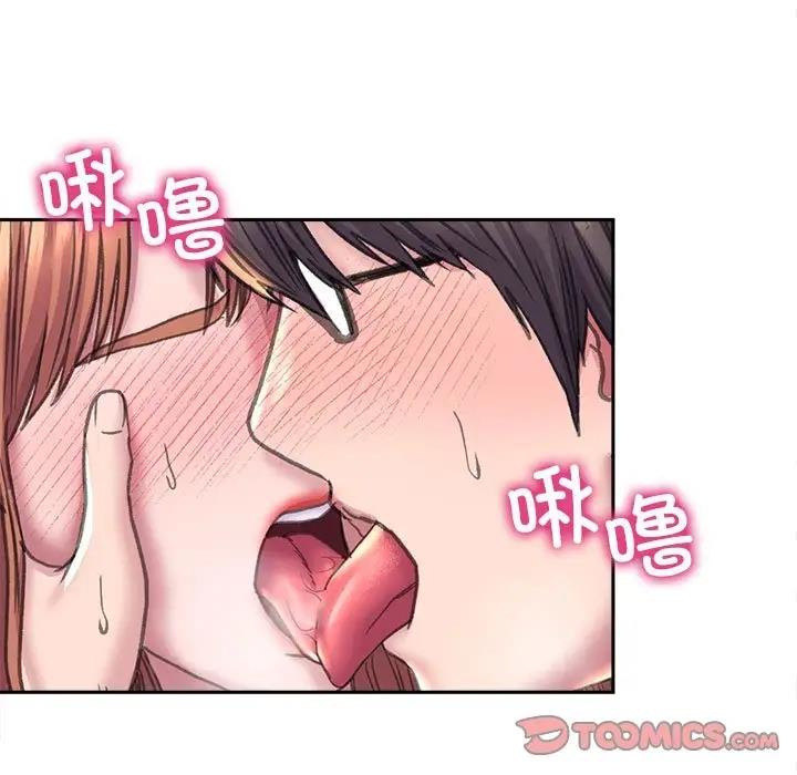81P - 双面人