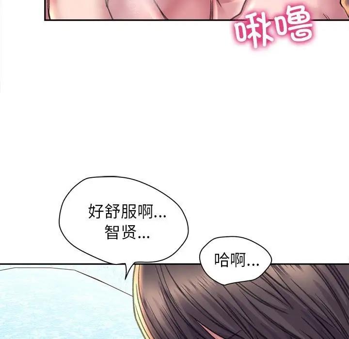 83P - 双面人