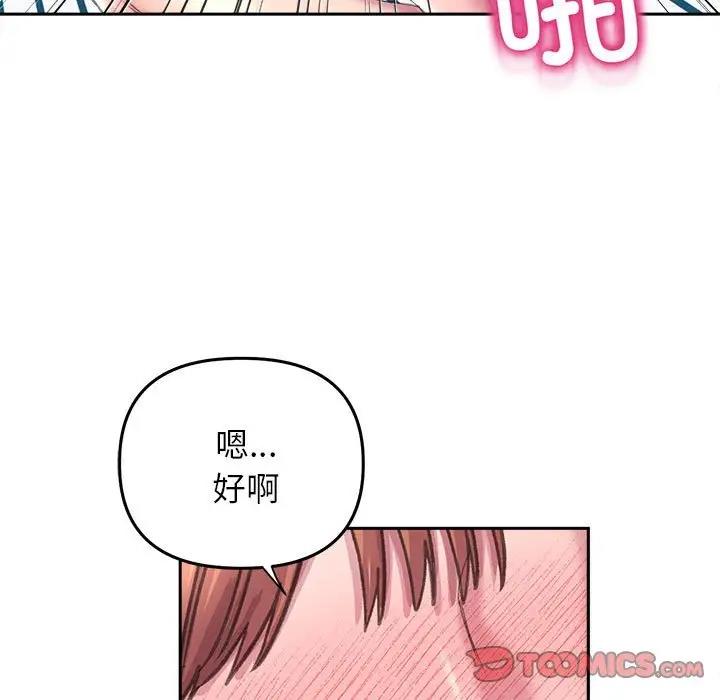 87P - 双面人