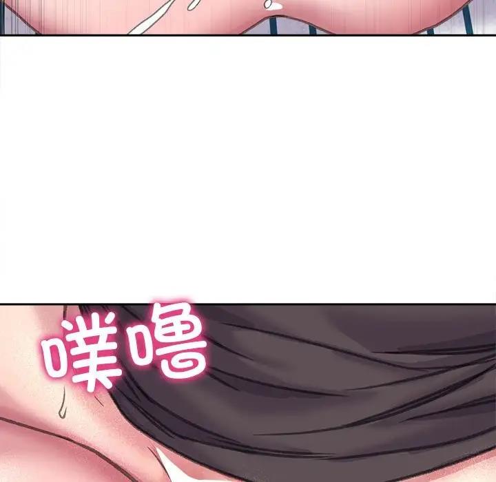 96P - 双面人