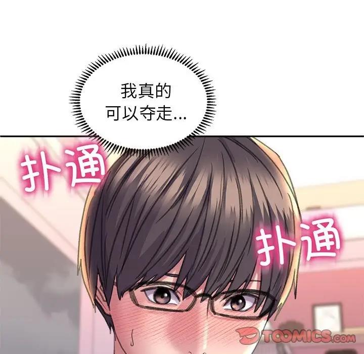 9P - 双面人