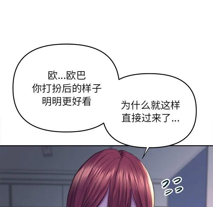 100P - 双面人