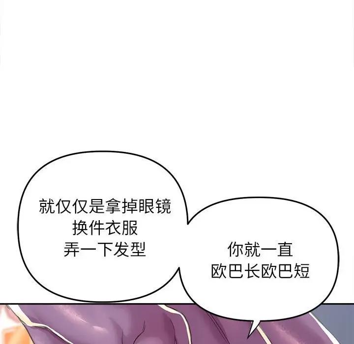 107P - 双面人