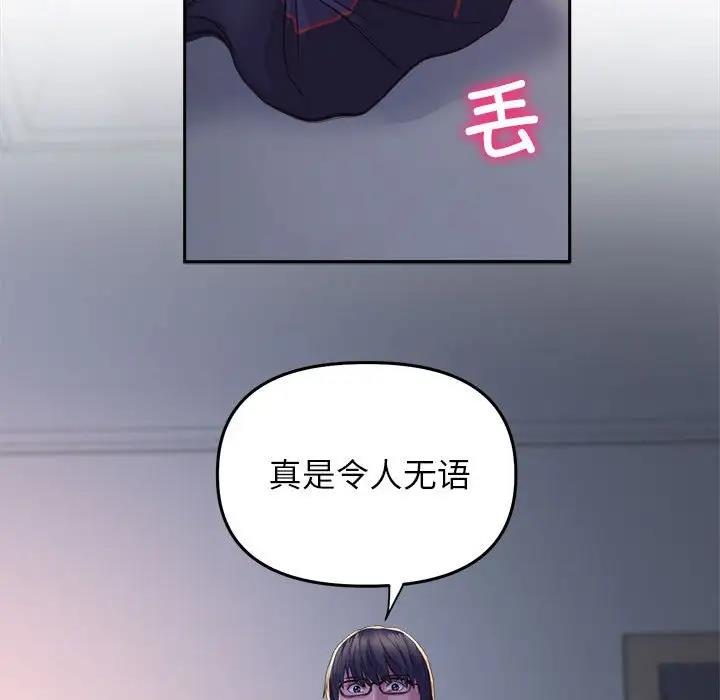110P - 双面人