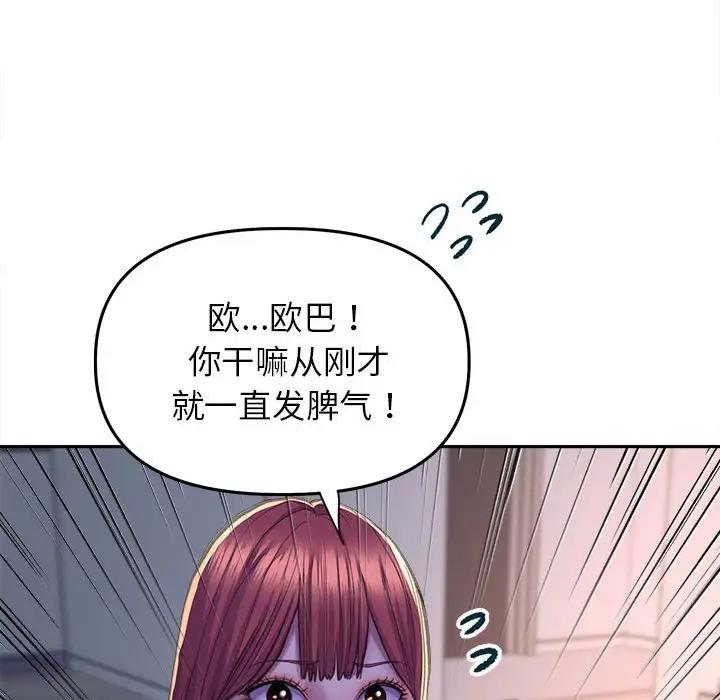 113P - 双面人