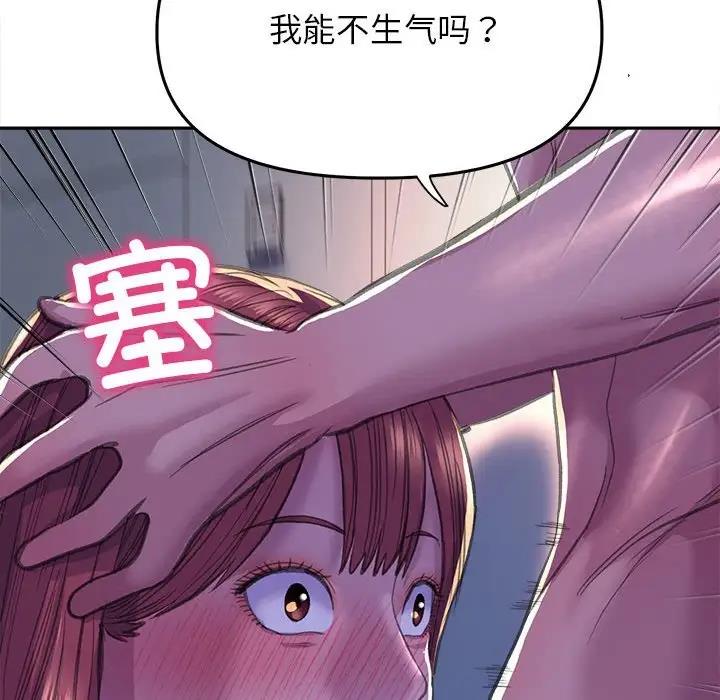 116P - 双面人