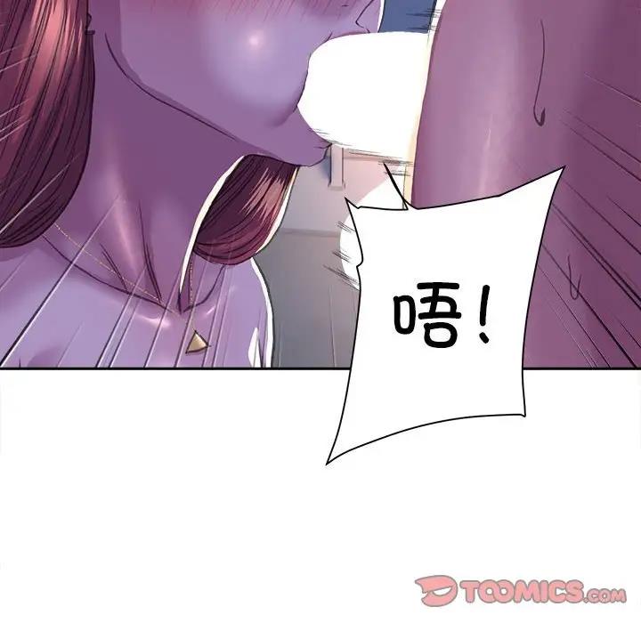 117P - 双面人