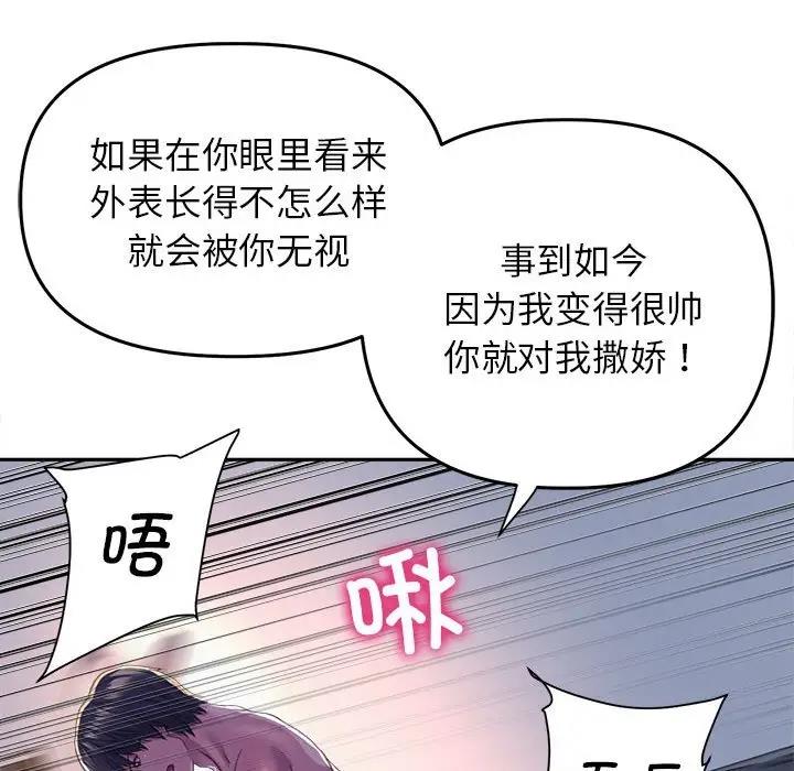118P - 双面人