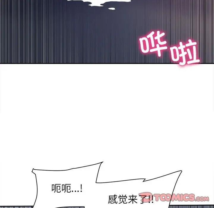 129P - 双面人