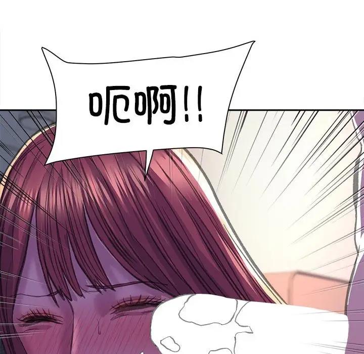 138P - 双面人