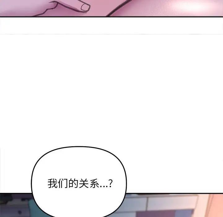 13P - 双面人
