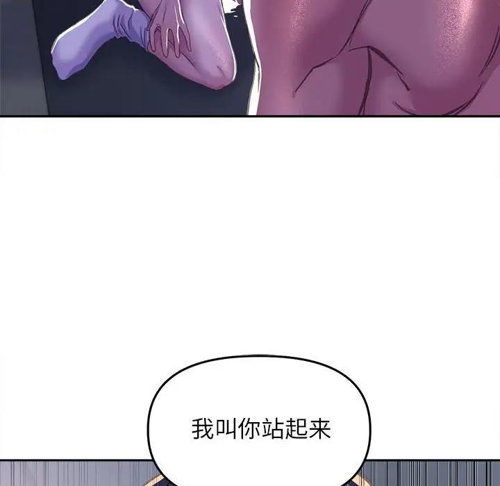 143P - 双面人
