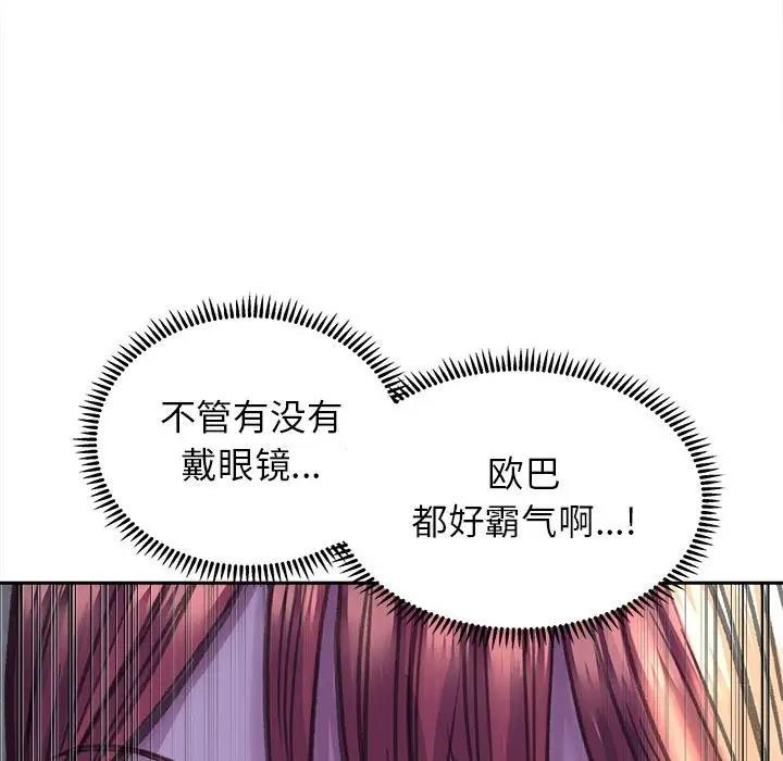 148P - 双面人
