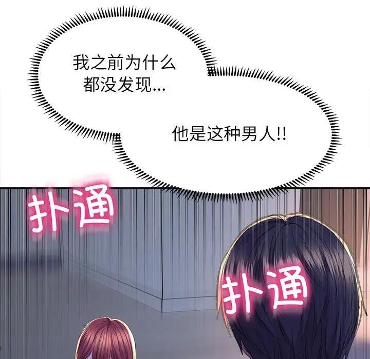 150P - 双面人