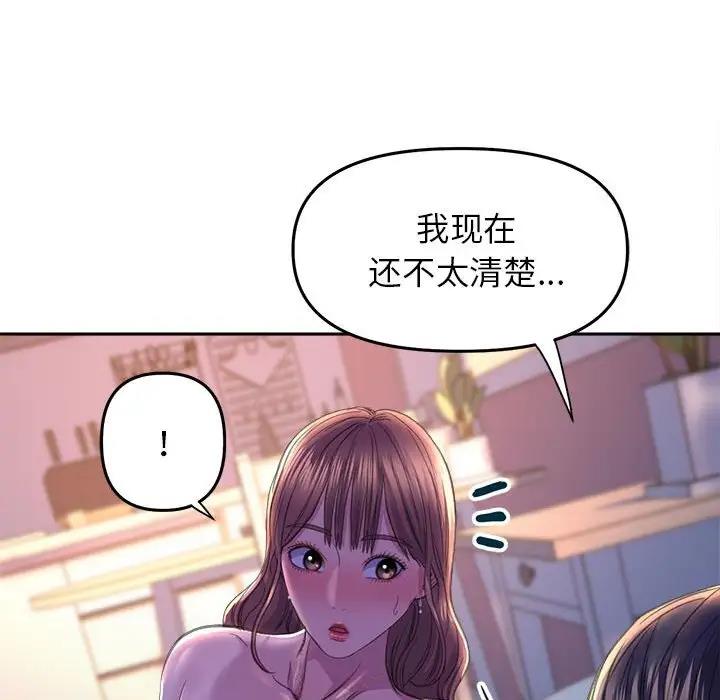 18P - 双面人