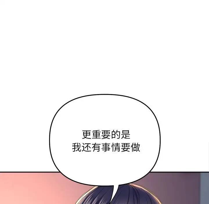 22P - 双面人