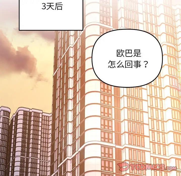 27P - 双面人