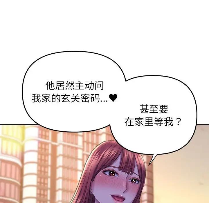 29P - 双面人