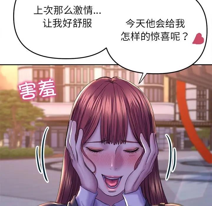 32P - 双面人