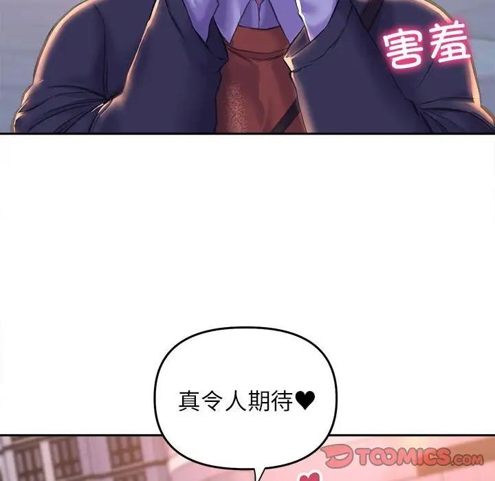 33P - 双面人