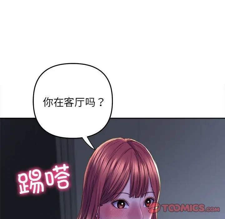 39P - 双面人