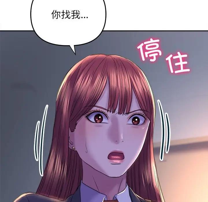 42P - 双面人