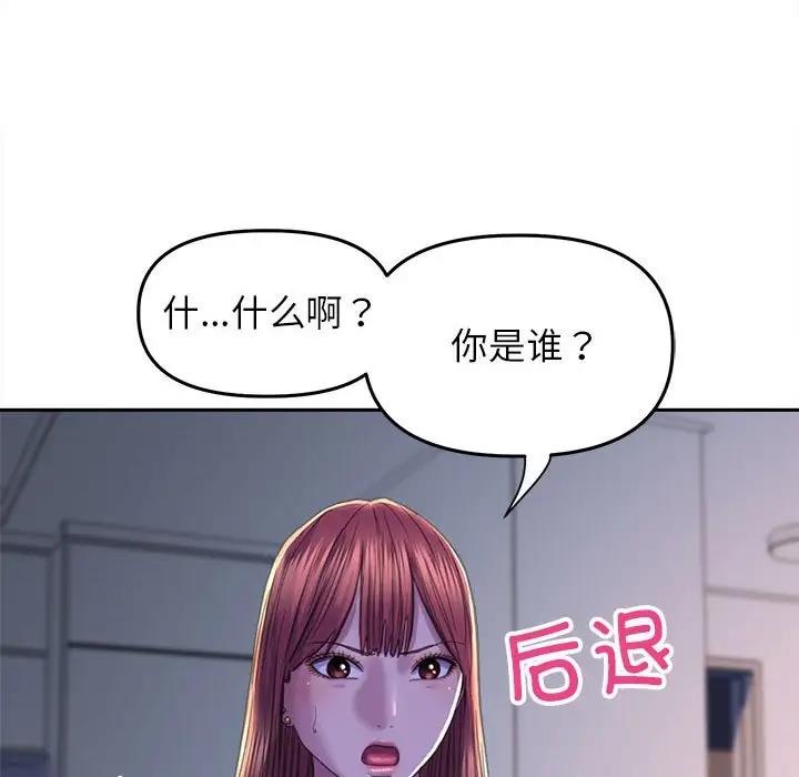 50P - 双面人