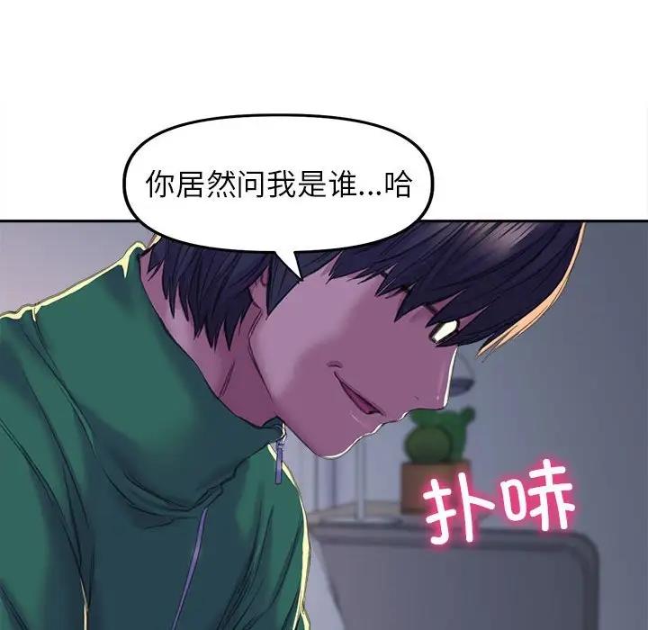 52P - 双面人