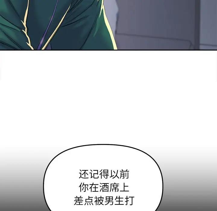 53P - 双面人